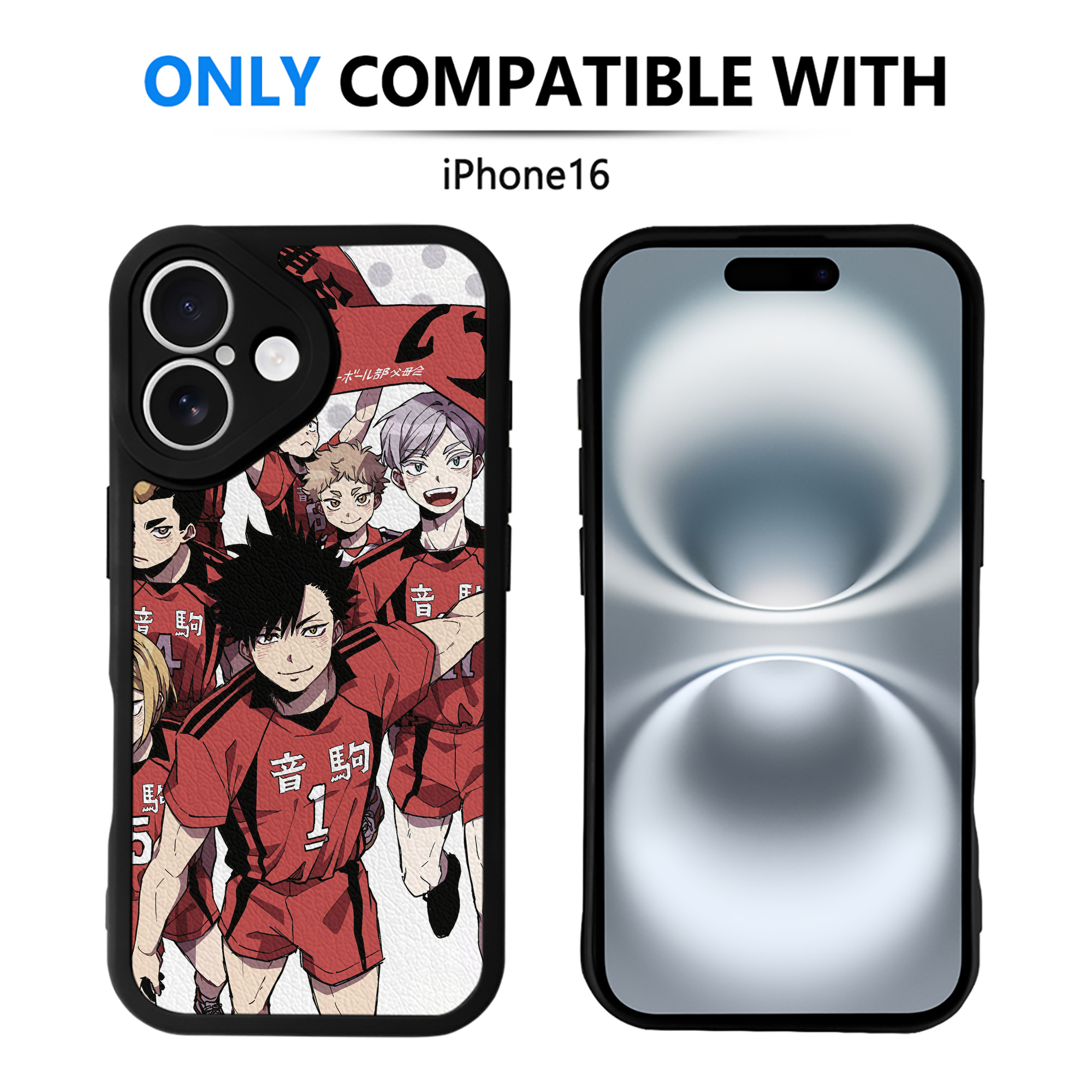 （画像用） ハイキュー!! Haikyu!! 【iPhone 16シリーズ対応】シリコンスマホケース（レザー調） 材質：シリコン